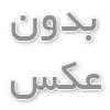 جراحی بینی با لیزر